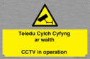 teledu-cylch-cyfyng-ar-waithcctv-in-operation~